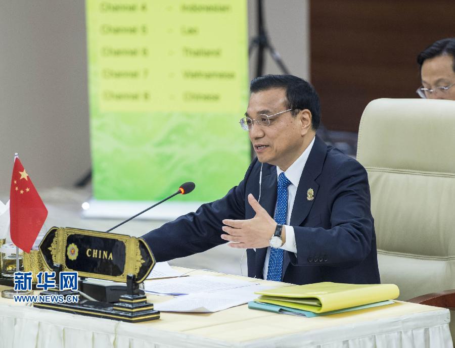 11月13日，中國(guó)國(guó)務(wù)院總理李克強(qiáng)在緬甸內(nèi)比都出席第17次中國(guó)－東盟（10+1）領(lǐng)導(dǎo)人會(huì)議。 新華社記者 王曄 攝