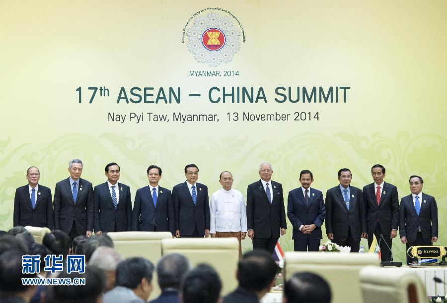11月13日，中國(guó)國(guó)務(wù)院總理李克強(qiáng)在緬甸內(nèi)比都出席第17次中國(guó)－東盟（10+1）領(lǐng)導(dǎo)人會(huì)議。 新華社記者 王曄 攝