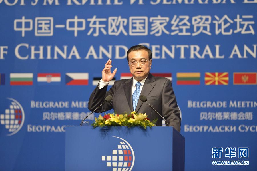 12月16日，國(guó)務(wù)院總理李克強(qiáng)在貝爾格萊德與中東歐國(guó)家領(lǐng)導(dǎo)人共同出席中國(guó)－中東歐國(guó)家第四屆經(jīng)貿(mào)論壇開幕式并致辭。 新華社記者 劉力航攝