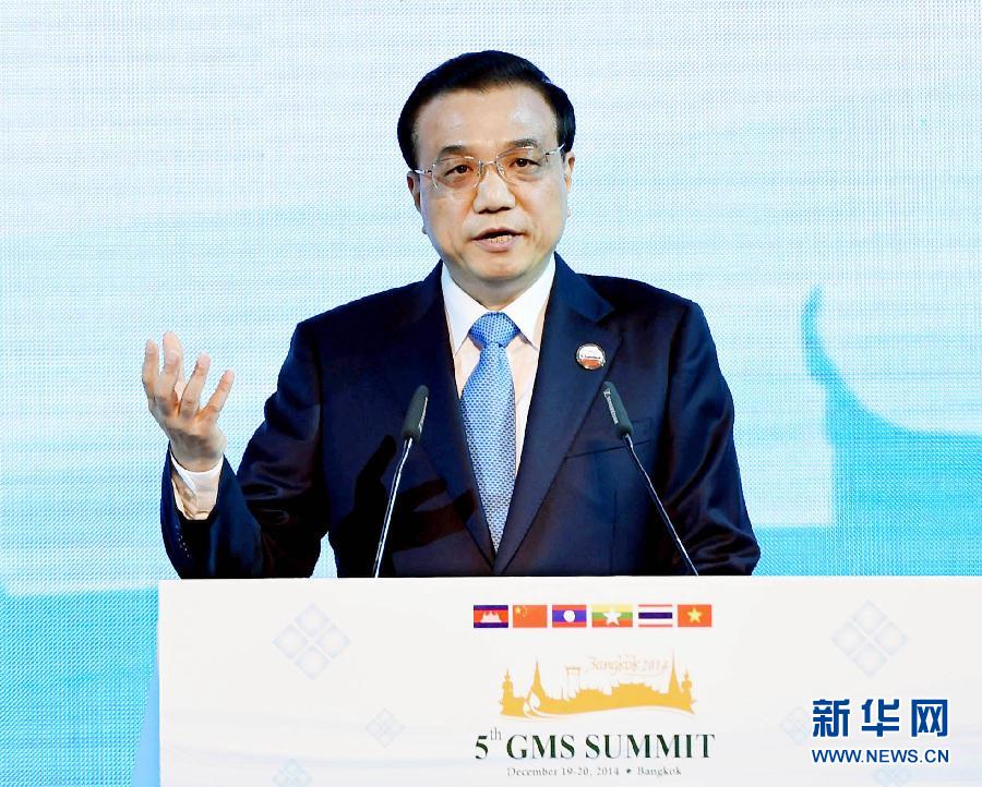 12月20日，中國國務(wù)院總理李克強在曼谷出席大湄公河次區(qū)域經(jīng)濟(jì)合作領(lǐng)導(dǎo)人第五次會議。這是李克強在開幕式上致辭。 新華社記者饒愛民攝 