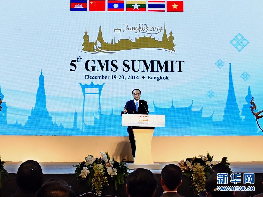 12月20日，國務院總理李克強在曼谷出席大湄公河次區(qū)域經(jīng)濟合作第五次領導人會議開幕式。 這是李克強在開幕式上發(fā)言。 新華社記者饒愛民攝 