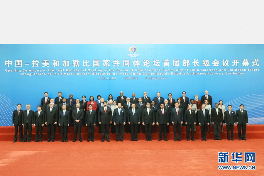 1月8日，中國－拉美和加勒比國家共同體論壇首屆部長級會議在北京人民大會堂金色大廳隆重開幕。中國國家主席習(xí)近平出席開幕式并發(fā)表題為《共同譜寫中拉全面合作伙伴關(guān)系新篇章》的重要講話。這是開幕式前，習(xí)近平親切會見與會外國領(lǐng)導(dǎo)人及各代表團(tuán)團(tuán)長并合影留念。新華社記者姚大偉 攝 