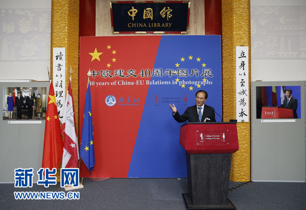 　　5月18日，正在比利時訪問的新華社社長蔡名照在比利時布魯日歐洲學(xué)院舉行的&ldquo;中歐建交40周年圖片展&rdquo;開幕式上致辭。在中歐建交40周年之際，由新華社、歐洲學(xué)院主辦的&ldquo;中歐建交40周年圖片展&rdquo;18日在位于比利時布魯日的歐洲學(xué)院開幕。 新華社記者葉平凡攝