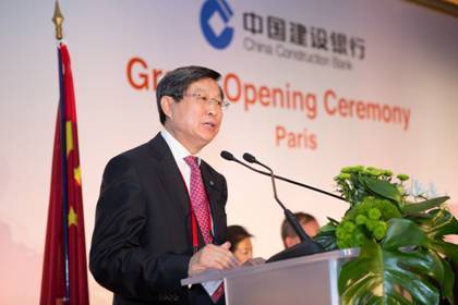 人民幣國(guó)際化，中國(guó)建行進(jìn)軍歐洲市場(chǎng)