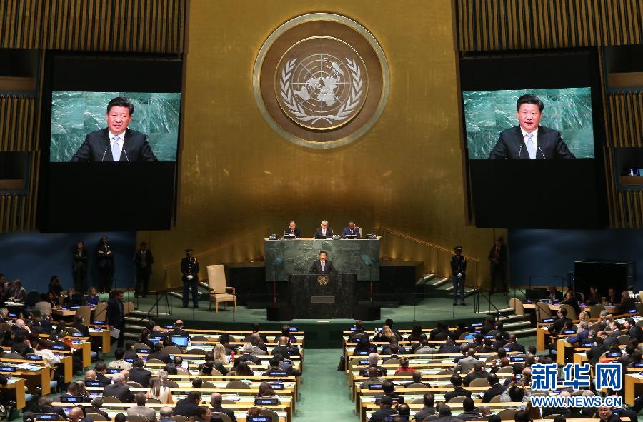 9月28日，國家主席習(xí)近平在紐約聯(lián)合國總部出席第70屆聯(lián)合國大會一般性辯論并發(fā)表題為《攜手構(gòu)建合作共贏新伙伴同心打造人類命運共同體》的重要講話。 新華社記者 龐興雷 攝
