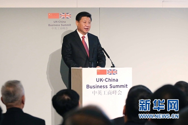10月21日，國家主席習(xí)近平和英國首相卡梅倫共同出席在倫敦金融城舉行的中英工商峰會(huì)并致辭。 新華社記者 姚大偉 攝 