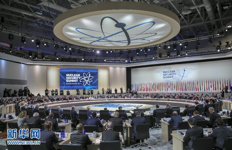 4月1日，第四屆核安全峰會(huì)在美國(guó)首都華盛頓舉行。國(guó)家主席習(xí)近平出席并發(fā)表題為《加強(qiáng)國(guó)際核安全體系，推進(jìn)全球核安全治理》的重要講話。新華社記者蘭紅光攝