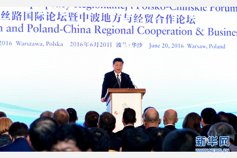 6月20日，國家主席習(xí)近平、波蘭總統(tǒng)杜達(dá)在華沙共同出席絲路國際論壇暨中波地方與經(jīng)貿(mào)合作論壇開幕式。習(xí)近平發(fā)表題為《攜手同心　共創(chuàng)未來》的重要講話。新華社記者 饒愛民 攝