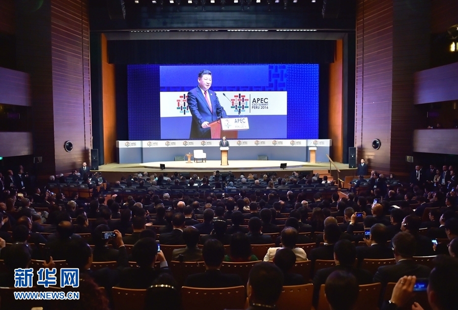 11月19日，2016年亞太經(jīng)合組織工商領導人峰會在秘魯利馬舉行。國家主席習近平應邀出席并發(fā)表題為《深化伙伴關(guān)系增強發(fā)展動力》的主旨演講。 新華社記者 李濤 攝 