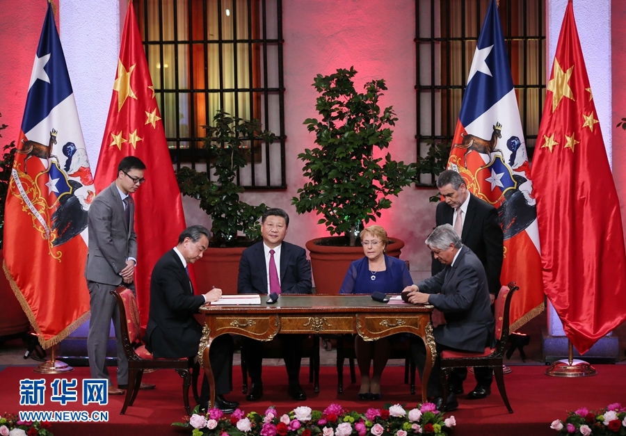 11月22日，國(guó)家主席習(xí)近平在圣地亞哥同智利總統(tǒng)巴切萊特舉行會(huì)談。這是會(huì)談后，兩國(guó)元首見(jiàn)證經(jīng)貿(mào)、農(nóng)業(yè)、質(zhì)檢、文化、教育、電子商務(wù)、信息通信、金融等領(lǐng)域多項(xiàng)雙邊合作文件的簽署。新華社記者 蘭紅光 攝