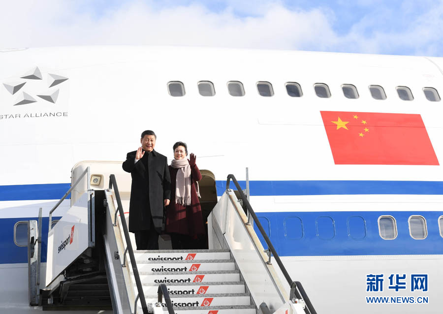 1月15日，國家主席習(xí)近平乘專機(jī)抵達(dá)蘇黎世，開始對瑞士聯(lián)邦進(jìn)行國事訪問。 這是習(xí)近平和夫人彭麗媛步出艙門。 新華社記者 饒愛民 攝