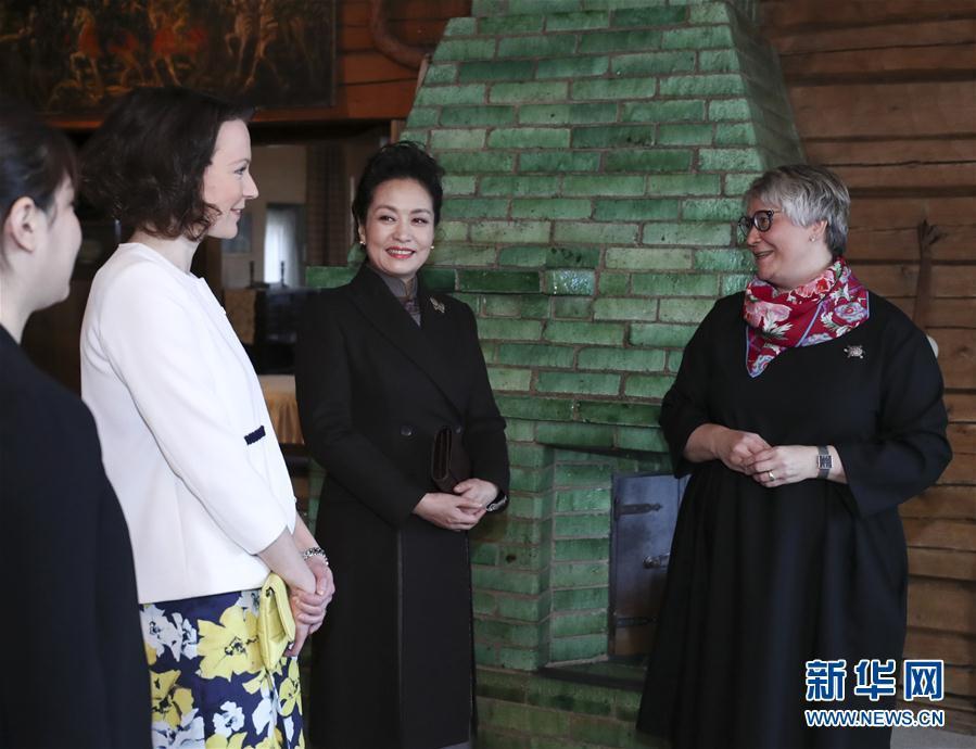 當(dāng)?shù)貢r(shí)間4月5日上午，國(guó)家主席習(xí)近平夫人彭麗媛參觀位于赫爾辛基以北圖蘇拉湖畔的西貝柳斯故居博物館。 新華社記者謝環(huán)馳攝 