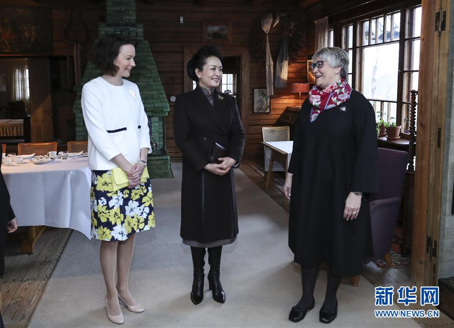 當(dāng)?shù)貢r(shí)間4月5日上午，國(guó)家主席習(xí)近平夫人彭麗媛參觀位于赫爾辛基以北圖蘇拉湖畔的西貝柳斯故居博物館。 新華社記者謝環(huán)馳攝 
