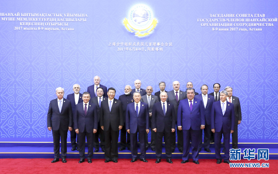 6月9日，國(guó)家主席習(xí)近平在哈薩克斯坦首都阿斯塔納出席上海合作組織成員國(guó)元首理事會(huì)第十七次會(huì)議并發(fā)表重要講話。這是大范圍會(huì)議開(kāi)始前，出席會(huì)議的各國(guó)領(lǐng)導(dǎo)人以及國(guó)際和地區(qū)組織負(fù)責(zé)人、代表等集體合影。新華社記者 丁林 攝