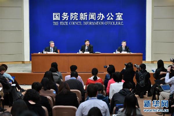 (經(jīng)濟(jì))國新辦舉行中美貿(mào)易有關(guān)情況吹風(fēng)會