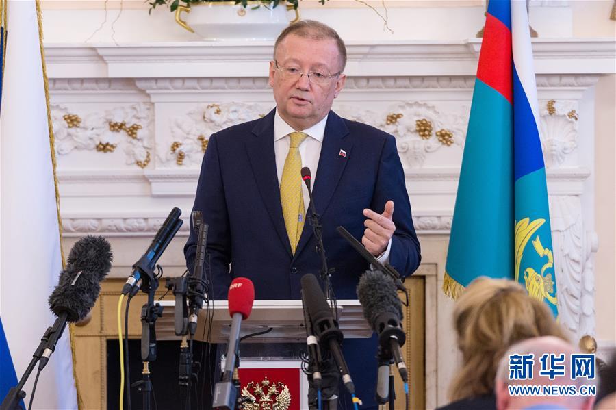 （國際）（1）俄駐英大使：國際社會(huì)并不支持英美在&ldquo;斯克里帕爾事件&rdquo;上的立場