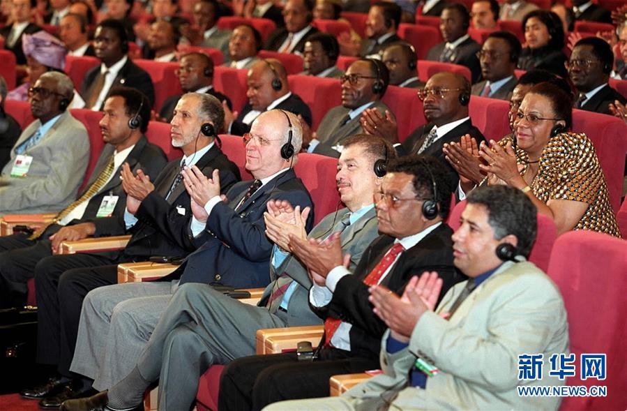 （中非合作論壇&middot;圖文互動(dòng)）（1）共筑繁榮發(fā)展的未來(lái)之橋&mdash;&mdash;中非合作論壇北京峰會(huì)前瞻