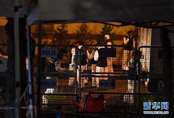 （國際）（1）土耳其調(diào)查組進入沙特領事館調(diào)查記者&ldquo;失蹤&rdquo;事件