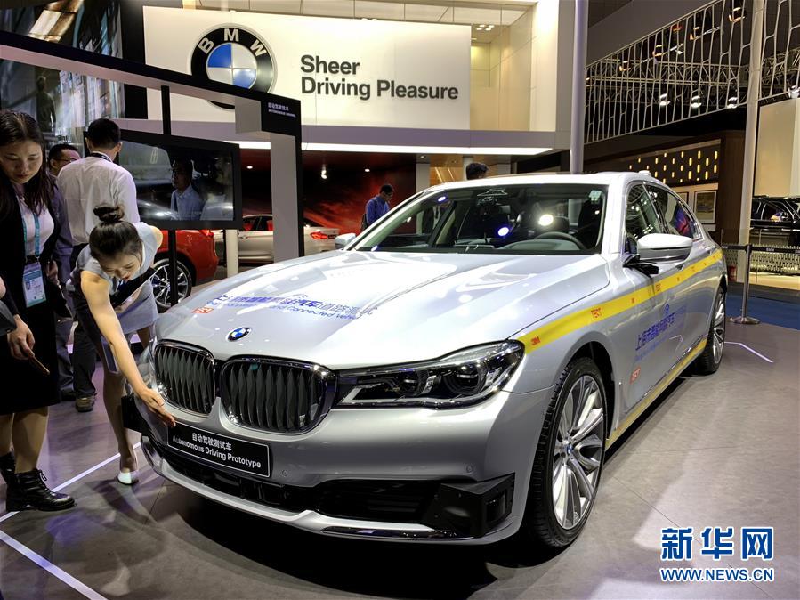 （聚焦進(jìn)口博覽會(huì)&middot;新華視界）（7）走進(jìn)首屆進(jìn)博會(huì)汽車展