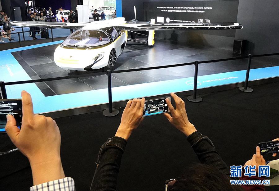 （新華全媒頭條&middot;聚焦進(jìn)口博覽會&middot;圖文互動）（2）在開放中匯聚強勁動能&mdash;&mdash;從首屆進(jìn)博會觀察全球創(chuàng)新發(fā)展走向