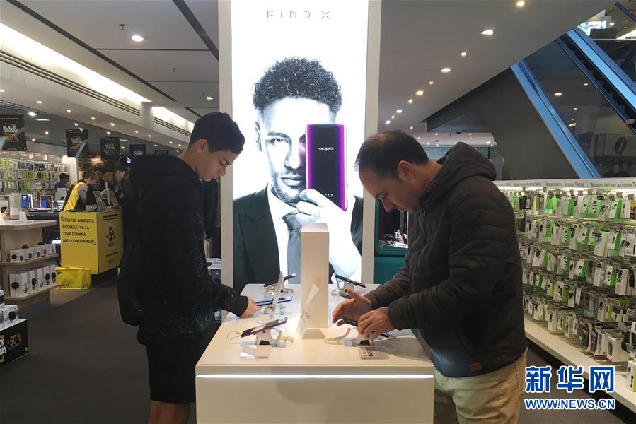 （國(guó)際）（2）當(dāng)西班牙遇見中國(guó)&ldquo;智&rdquo;造