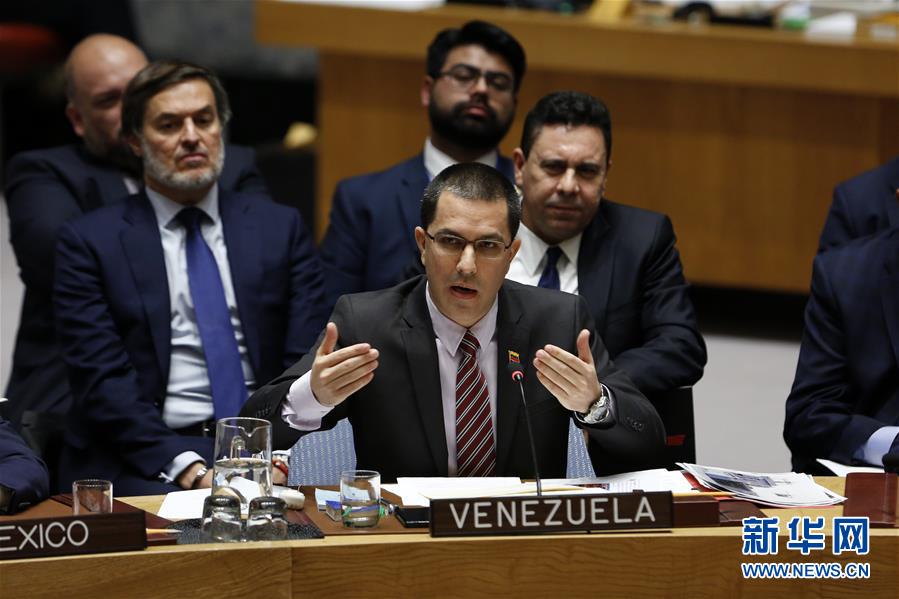 （國際）（3）聯(lián)合國安理會(huì)呼吁妥善處理委內(nèi)瑞拉問題