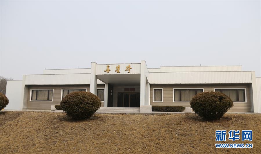 （國際&middot;圖文互動）（6）板門店的昨天、今天和明天