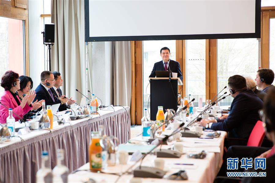 （XHDW）2019&middot;中德人權發(fā)展論壇在柏林舉行