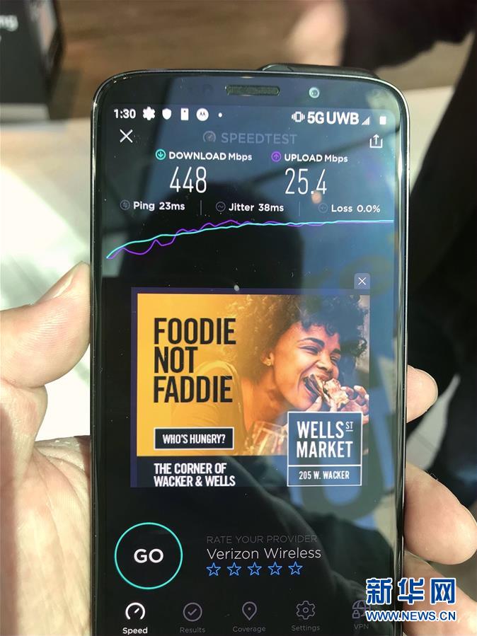 (國際·圖文互動)(3)記者調(diào)查:美韓5G初體驗