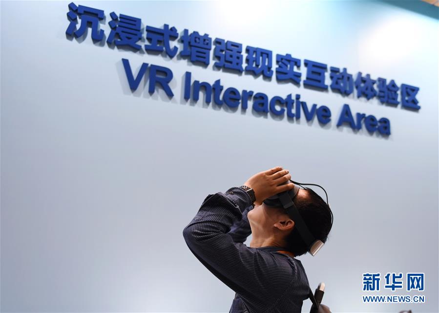 (“一帶一路”高峰論壇)(4)第二屆“一帶一路”國際合作高峰論壇新聞中心試運(yùn)行