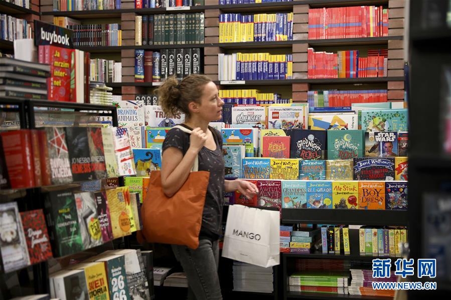 (國際·世界讀書日·圖文互動(dòng))(3)陌上花開緩緩歸——探訪薩拉熱窩得書書屋