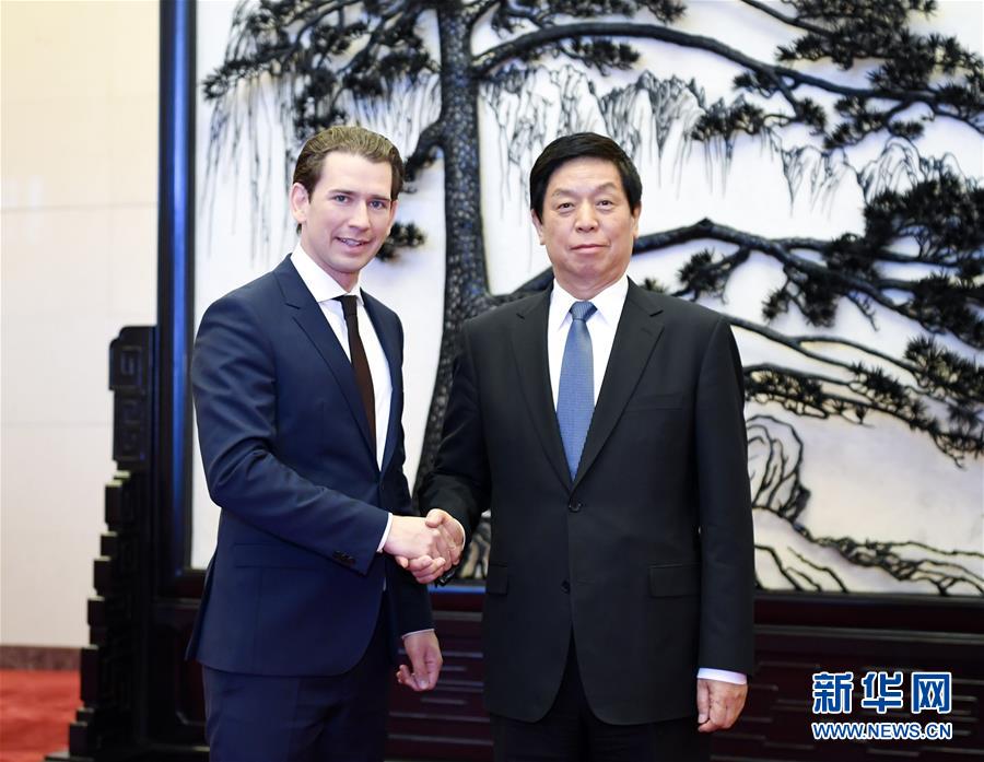 （時(shí)政）栗戰(zhàn)書會(huì)見(jiàn)奧地利總理庫(kù)爾茨