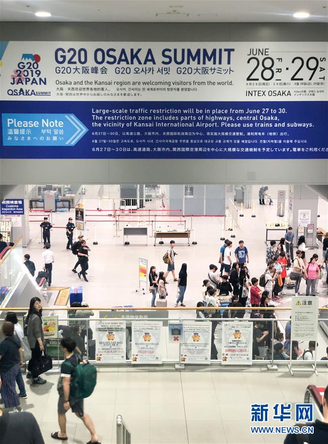 （國際&middot;圖文互動）（2）大阪準備就緒 靜待二十國集團領(lǐng)導(dǎo)人峰會召開