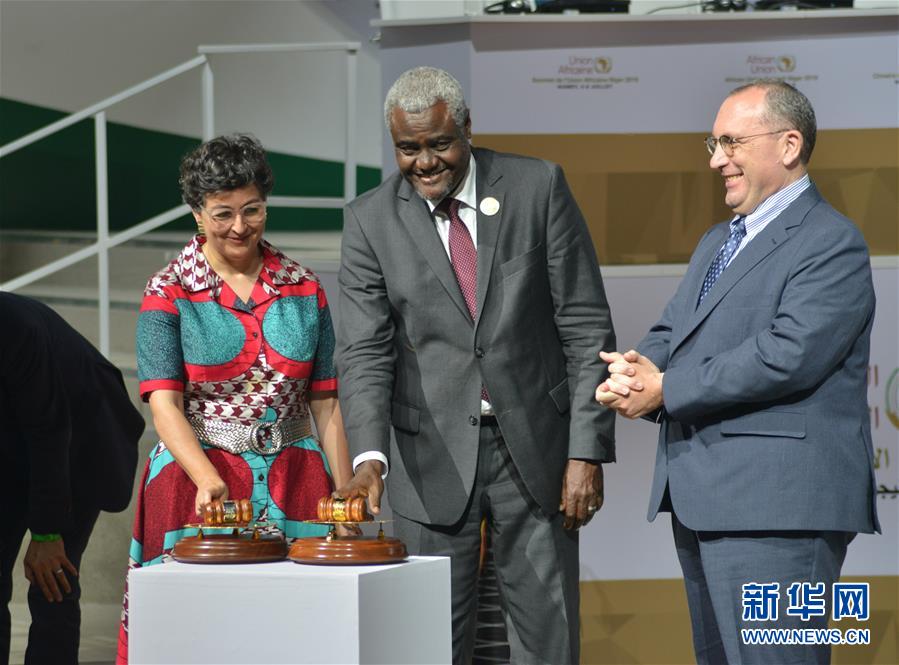 (國際)(2)非盟特別峰會將正式宣布非洲大陸自貿區(qū)成立