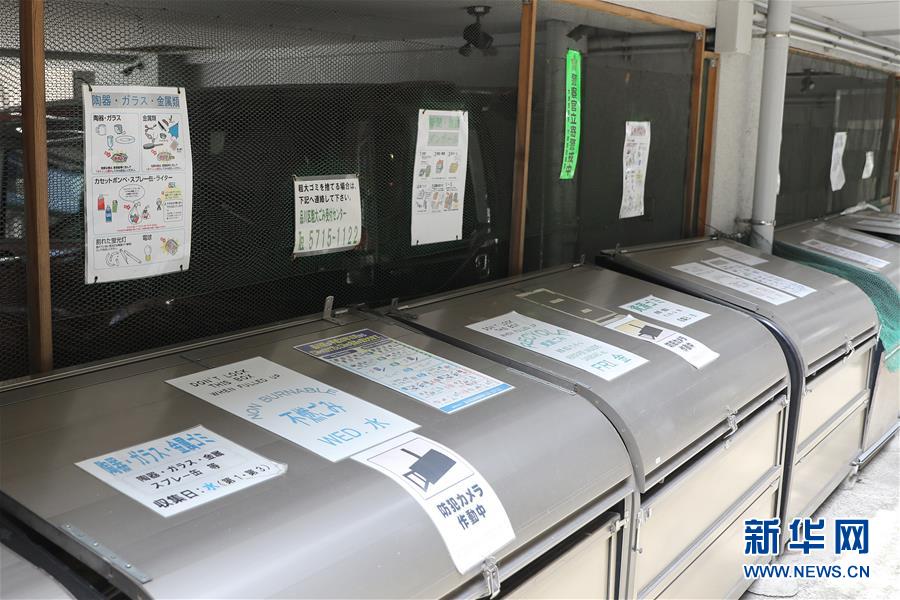 （國(guó)際）（8）在國(guó)外，垃圾如何分類