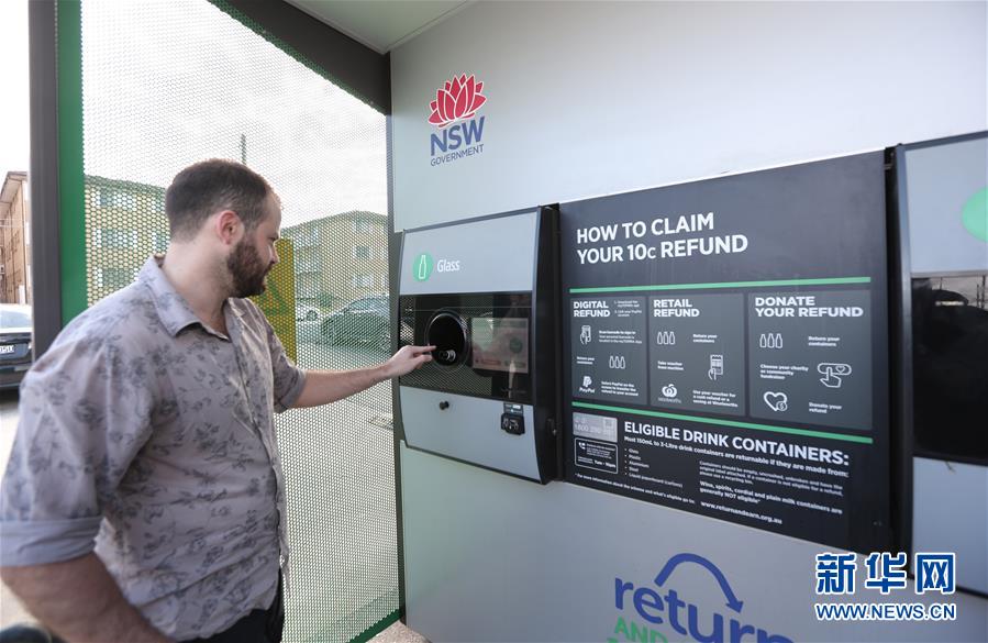 （國際）（10）在國外，垃圾如何分類