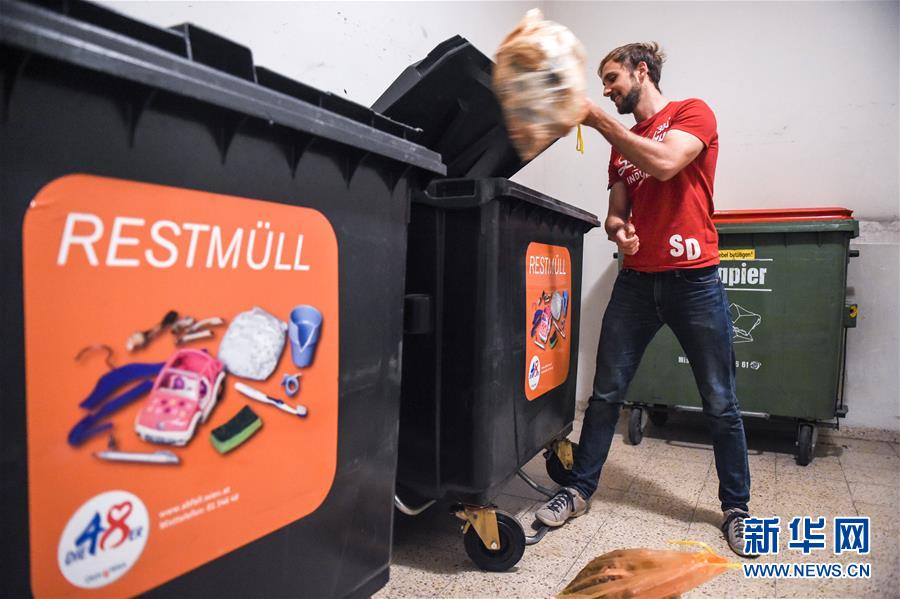 （國(guó)際）（19）在國(guó)外，垃圾如何分類(lèi)