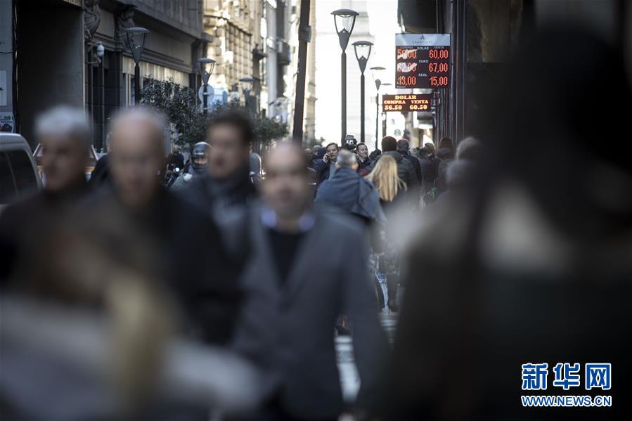 (國(guó)際)(4)阿根廷將采取措施應(yīng)對(duì)金融市場(chǎng)波動(dòng)