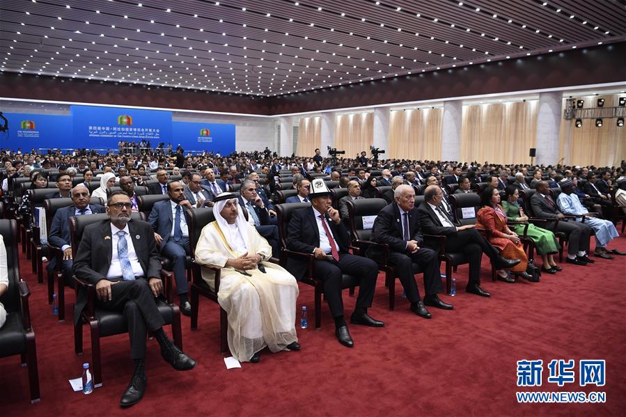 (新華全媒頭條·圖文互動(dòng))(4)舟舶繼路辟新天 商使交屬煥新顏——寫在第四屆中阿博覽會(huì)開幕之際