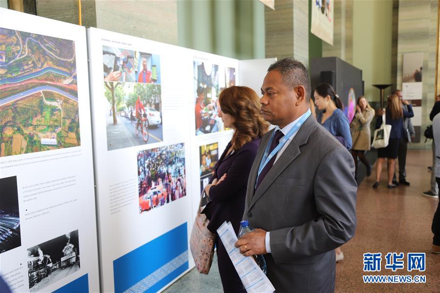 （國(guó)際）（1）&ldquo;為人民謀幸福：新中國(guó)70年人權(quán)成就展&rdquo;在日內(nèi)瓦萬(wàn)國(guó)宮開(kāi)幕