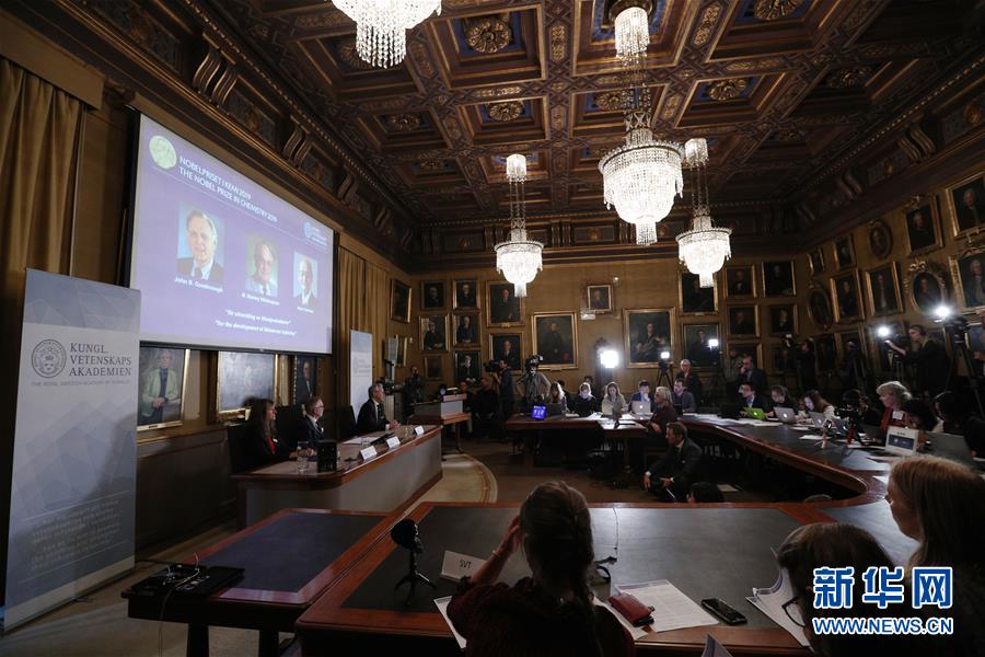 (國際)(3)三名科學(xué)家分享2019年諾貝爾化學(xué)獎(jiǎng)