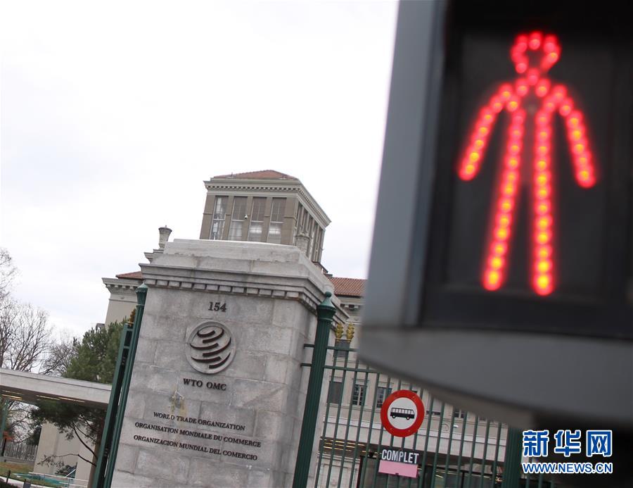 (國(guó)際·圖文互動(dòng))(1)誰(shuí)讓“WTO皇冠上的明珠”黯然失色