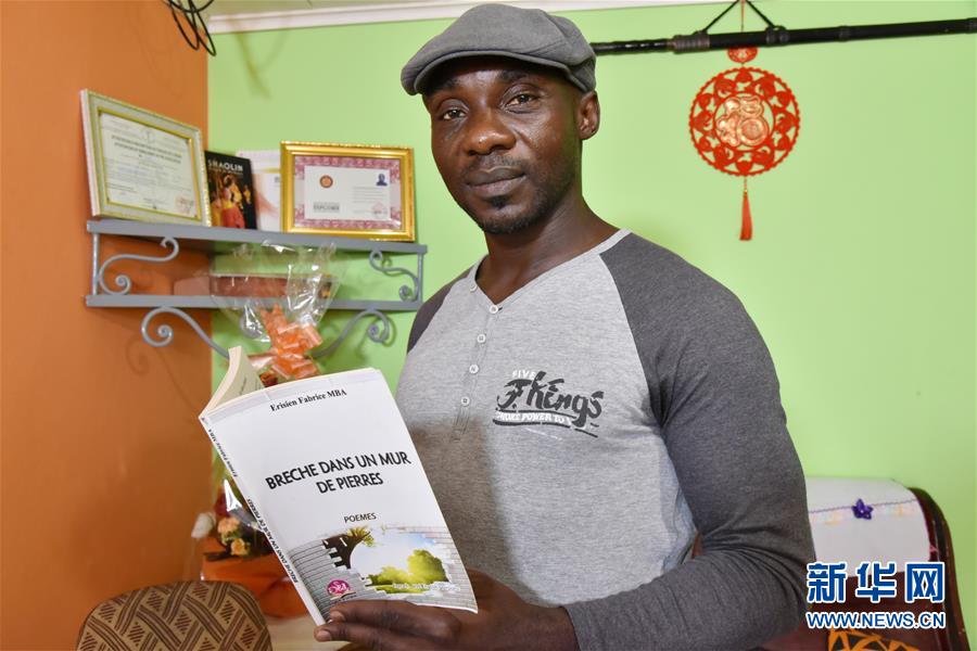 （國際&middot;圖文互動(dòng)）（1）通訊：&ldquo;我也曾混跡街頭，終于靠習(xí)武自立&rdquo;&mdash;&mdash;喀麥隆人姆巴的武術(shù)情緣