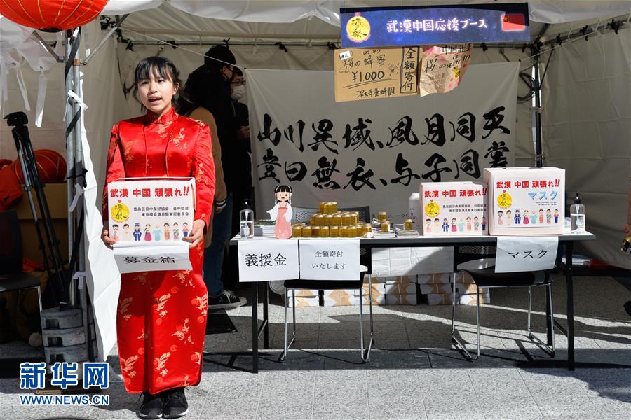 （新華全媒頭條&middot;圖文互動）（9）命運與共　共克時艱&mdash;&mdash;戰(zhàn)&ldquo;疫&rdquo;中的中國與世界