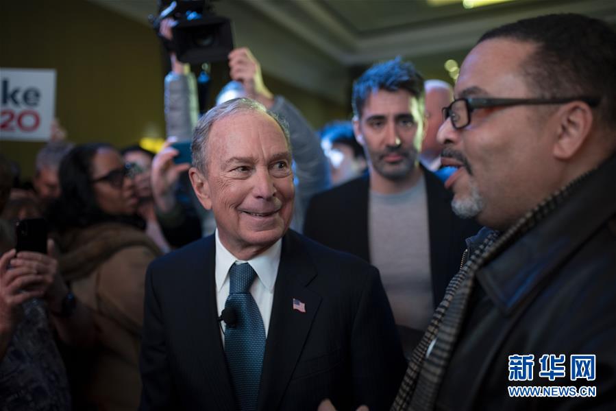 (國際)(5)美國總統(tǒng)選舉民主黨競選人布隆伯格宣布退選