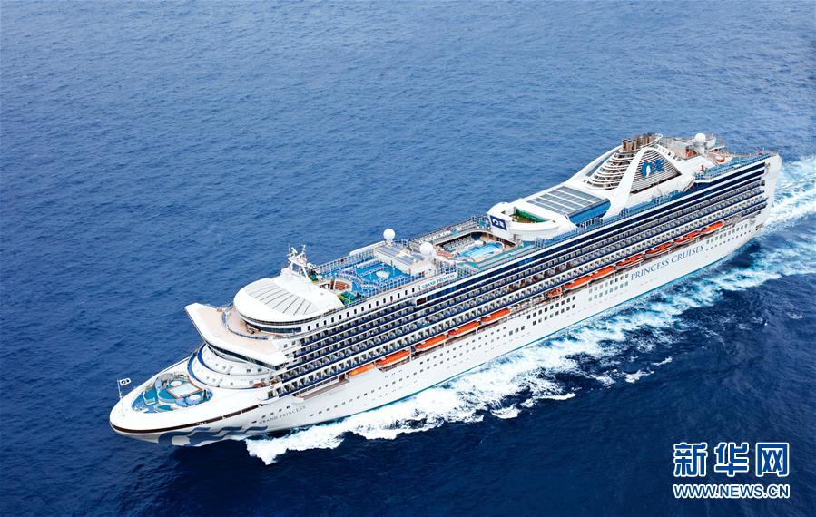 (國際)(2)“至尊公主”號21人新冠病毒檢測呈陽性
