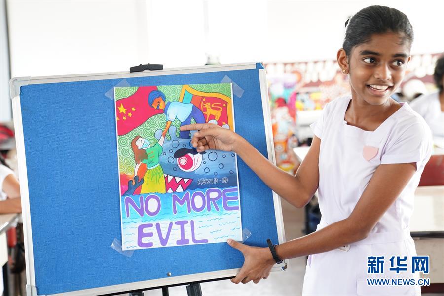 （國際&middot;圖文互動(dòng)）（2）通訊：&ldquo;愛心是我們抗擊疾病最強(qiáng)的力量&rdquo;&mdash;&mdash;記斯里蘭卡德薇女子學(xué)校師生收到彭麗媛復(fù)信