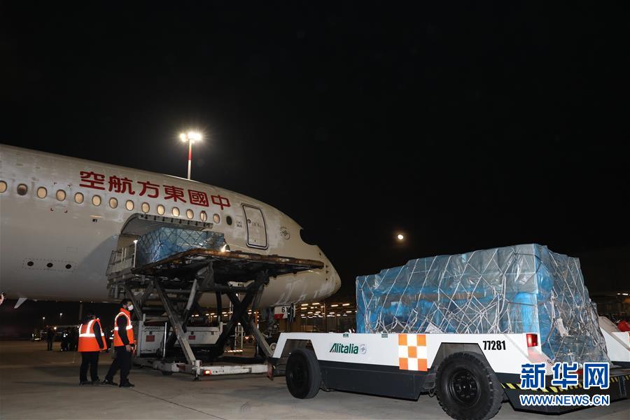 (國(guó)際疫情)(1)援意中國(guó)抗疫醫(yī)療專(zhuān)家組抵達(dá)羅馬