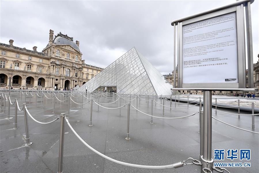 （國際疫情）（5）法國宣布進(jìn)入防疫工作最高階段　關(guān)閉所有&ldquo;非必需&rdquo;公共場所