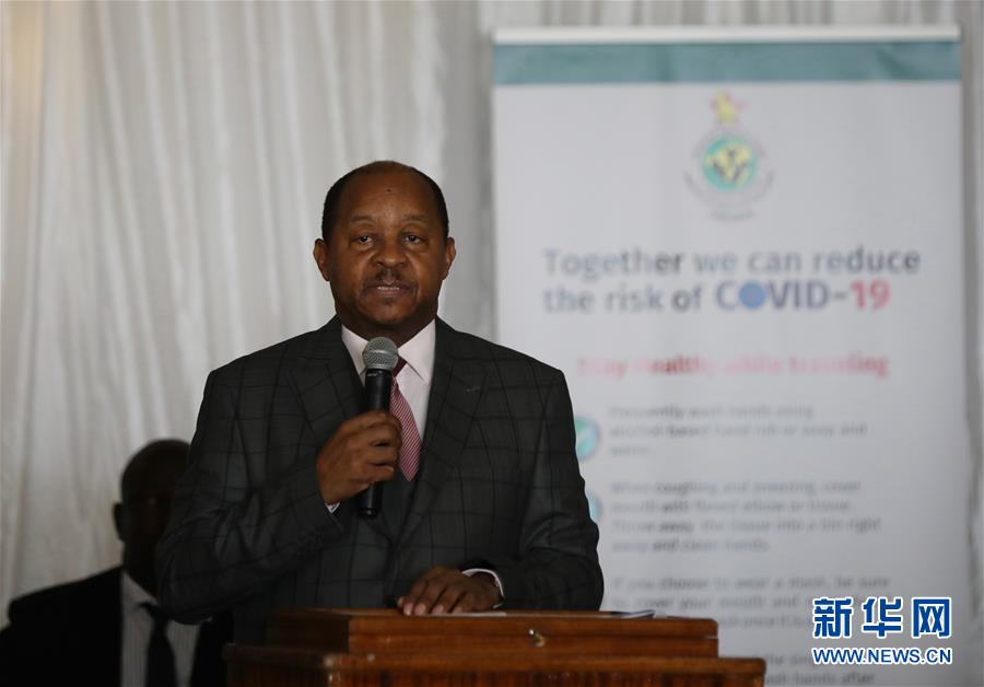 (國(guó)際疫情)(2)津巴布韋總統(tǒng)感謝中國(guó)提供的抗疫支持